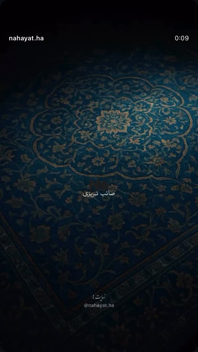  جدید ترین استوری اینستاگرام سید علی احمدی