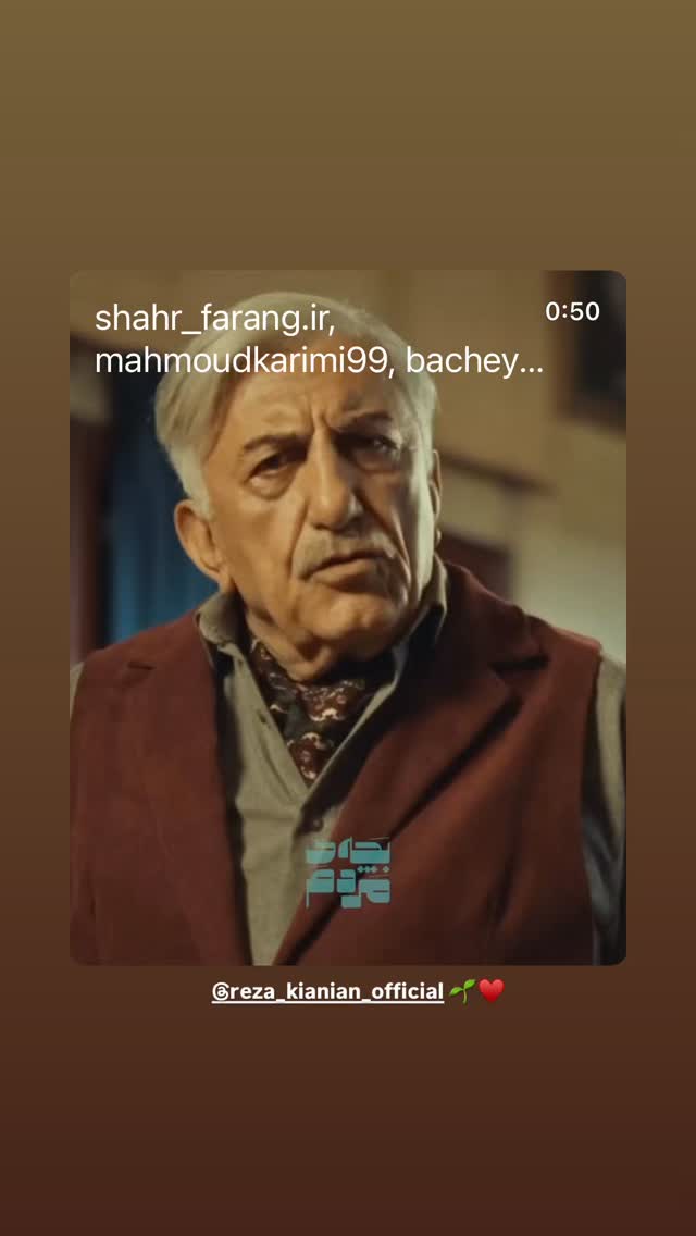  جدید ترین استوری اینستاگرام سید علی احمدی