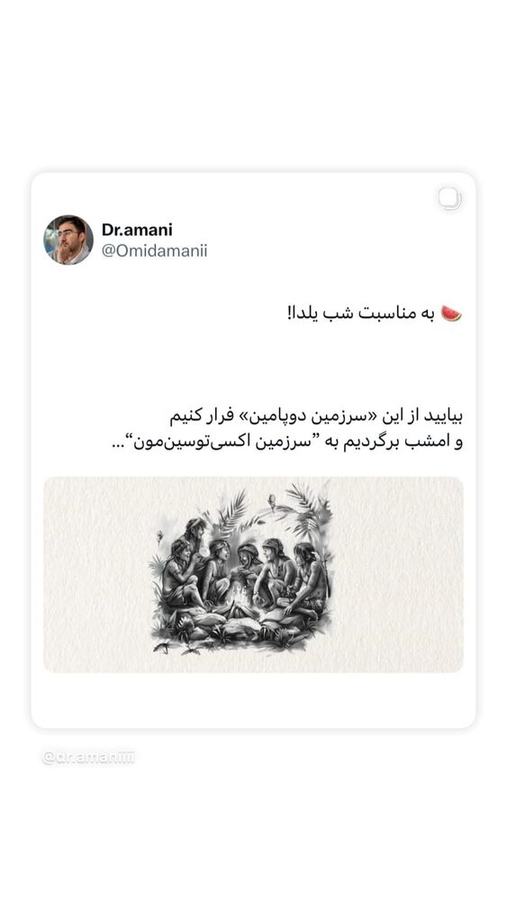  جدید ترین استوری اینستاگرام سید علی احمدی