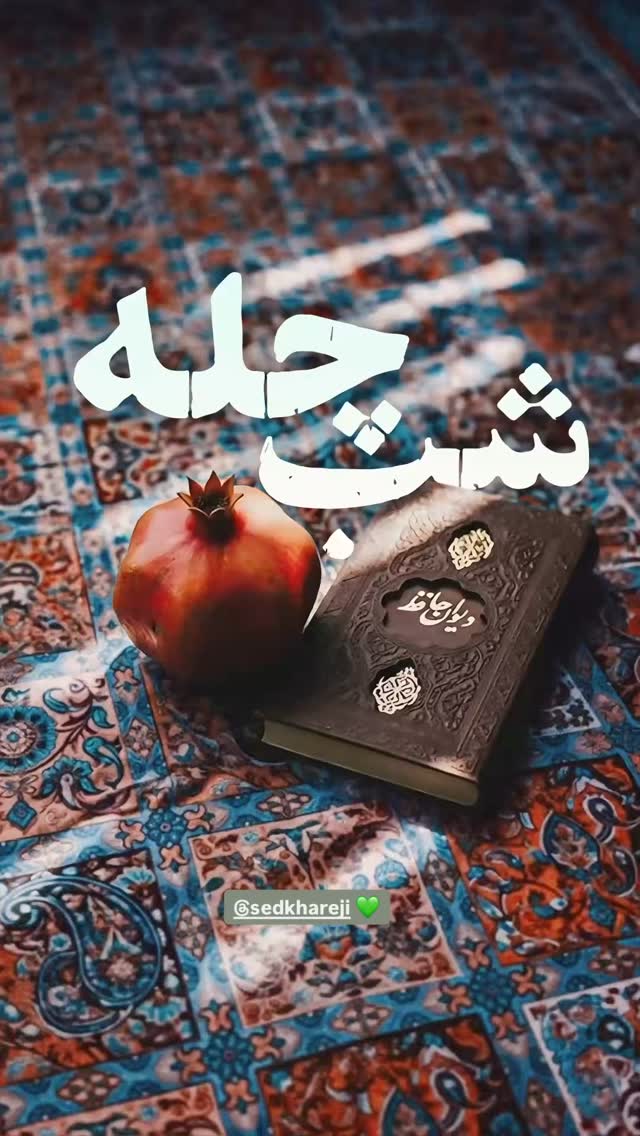  جدید ترین استوری اینستاگرام سید علی احمدی
