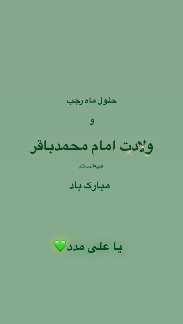  جدید ترین استوری اینستاگرام سید علی احمدی