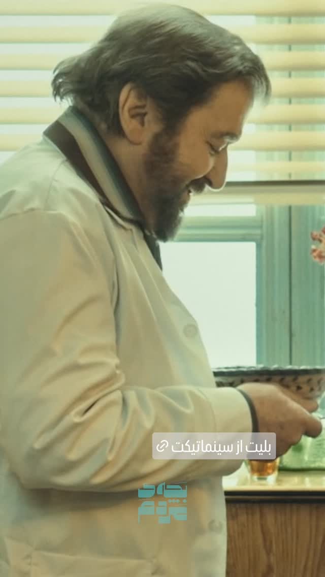  جدید ترین استوری اینستاگرام سید علی احمدی