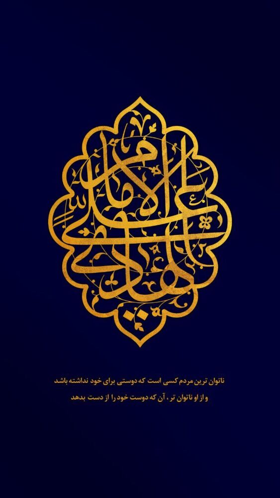  جدید ترین استوری اینستاگرام سید علی احمدی