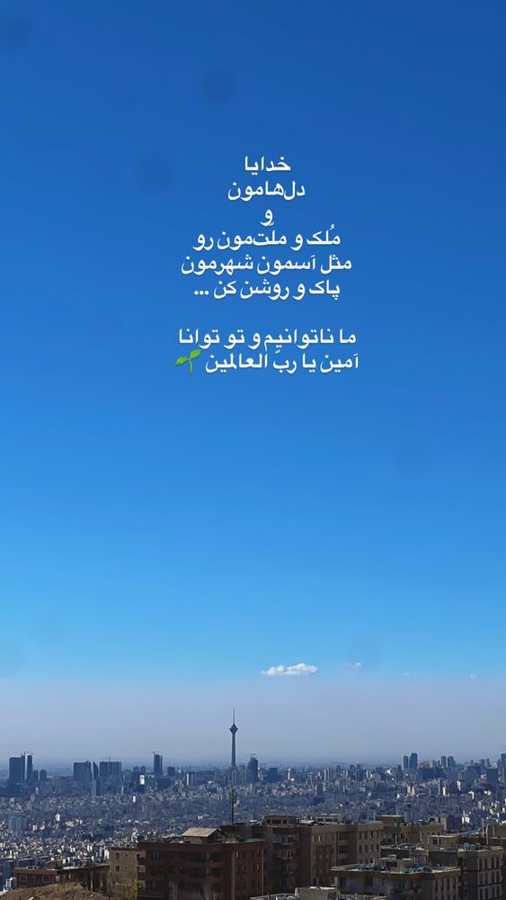  جدید ترین استوری اینستاگرام سید علی احمدی