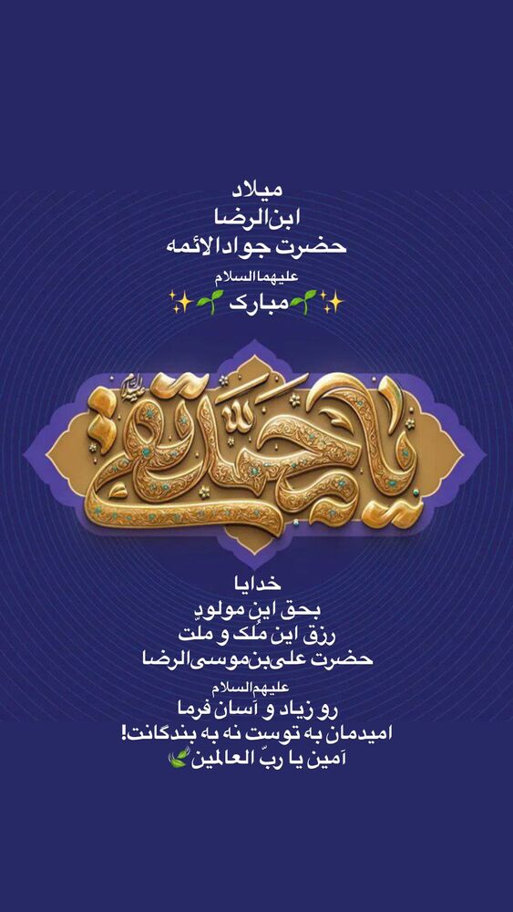  جدید ترین استوری اینستاگرام سید علی احمدی