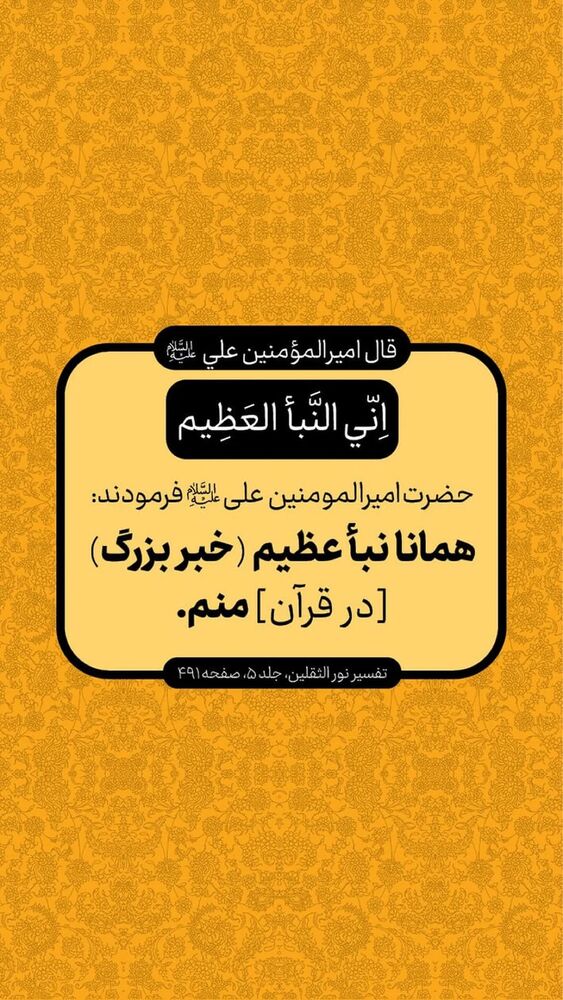  جدید ترین استوری اینستاگرام سید علی احمدی