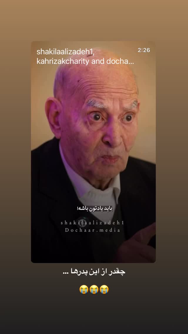  جدید ترین استوری اینستاگرام سید علی احمدی