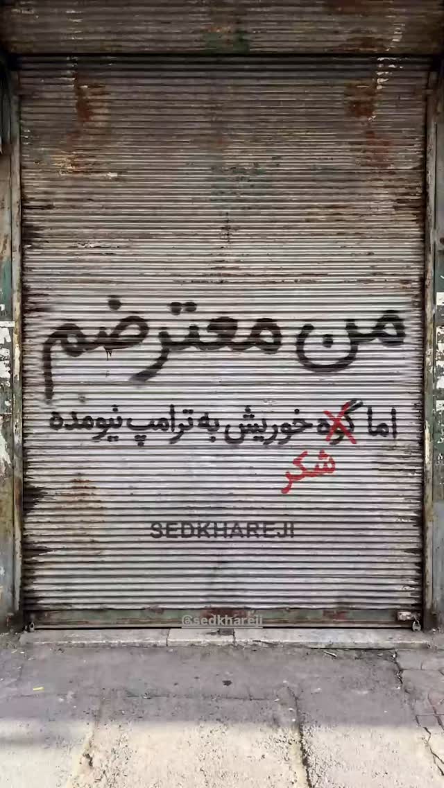  جدید ترین استوری اینستاگرام سید علی احمدی