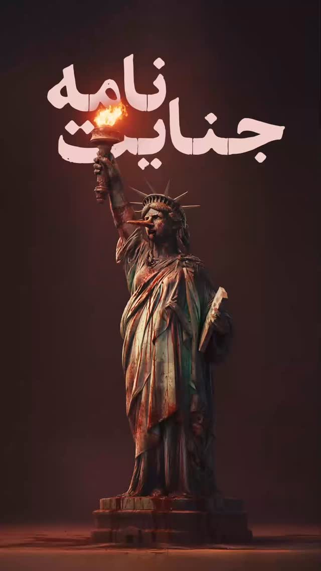  جدید ترین استوری اینستاگرام سید علی احمدی