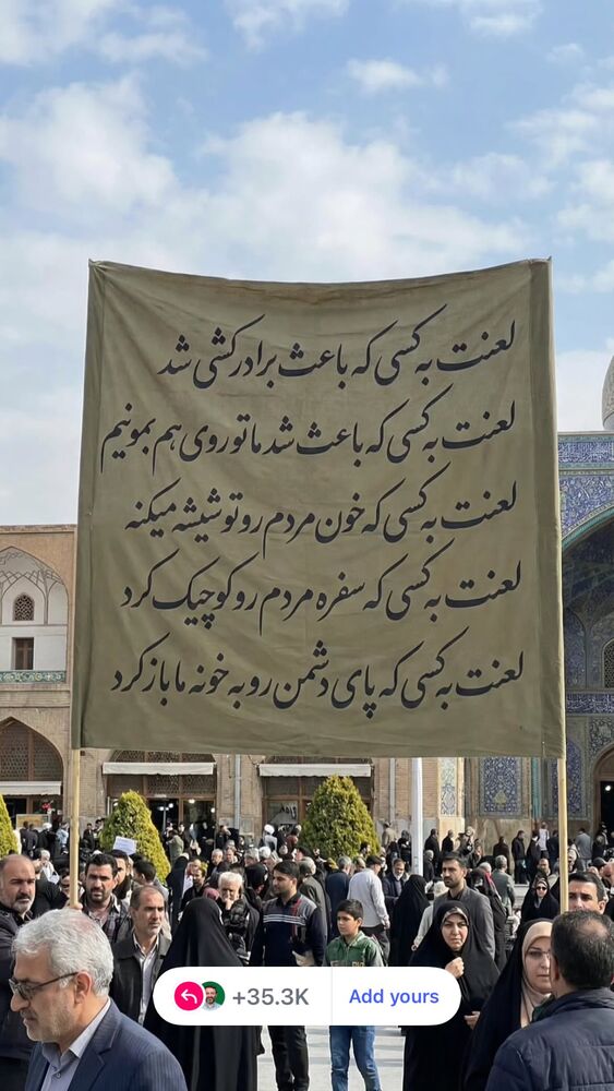  جدید ترین استوری اینستاگرام سید علی احمدی