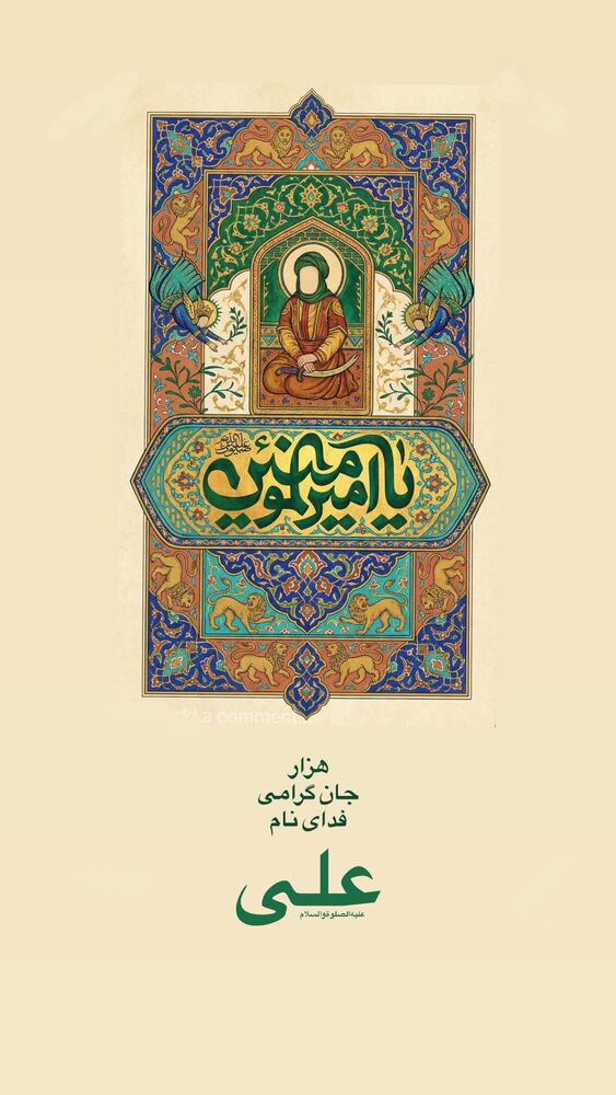  جدید ترین استوری اینستاگرام سید علی احمدی