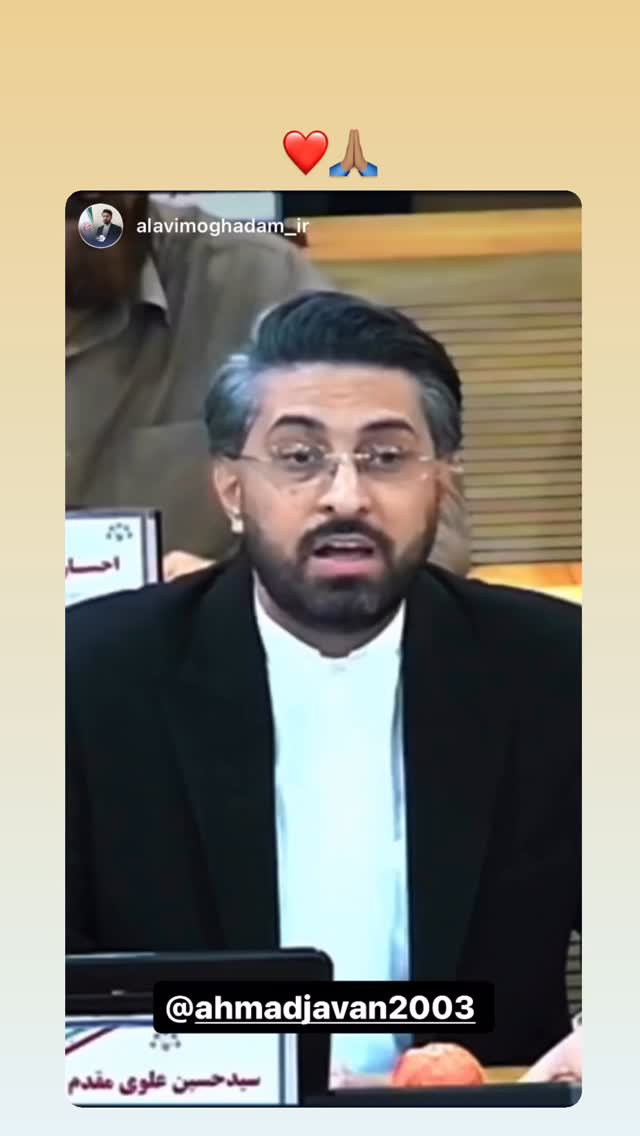  جدید ترین استوری اینستاگرام احمد جوان