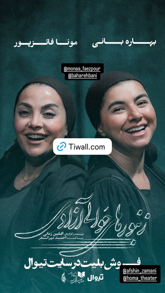  جدید ترین استوری اینستاگرام احمد مهرانفر