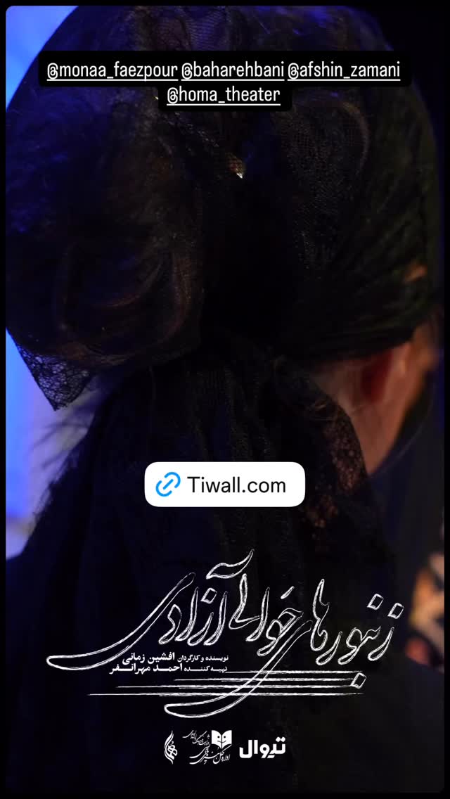  جدید ترین استوری اینستاگرام احمد مهرانفر