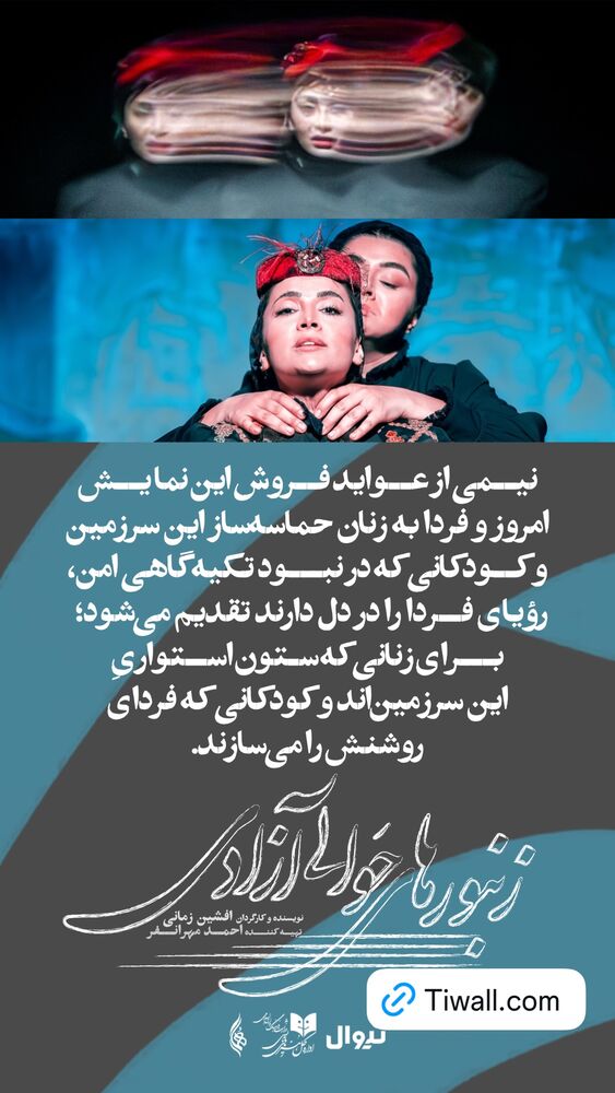  جدید ترین استوری اینستاگرام احمد مهرانفر