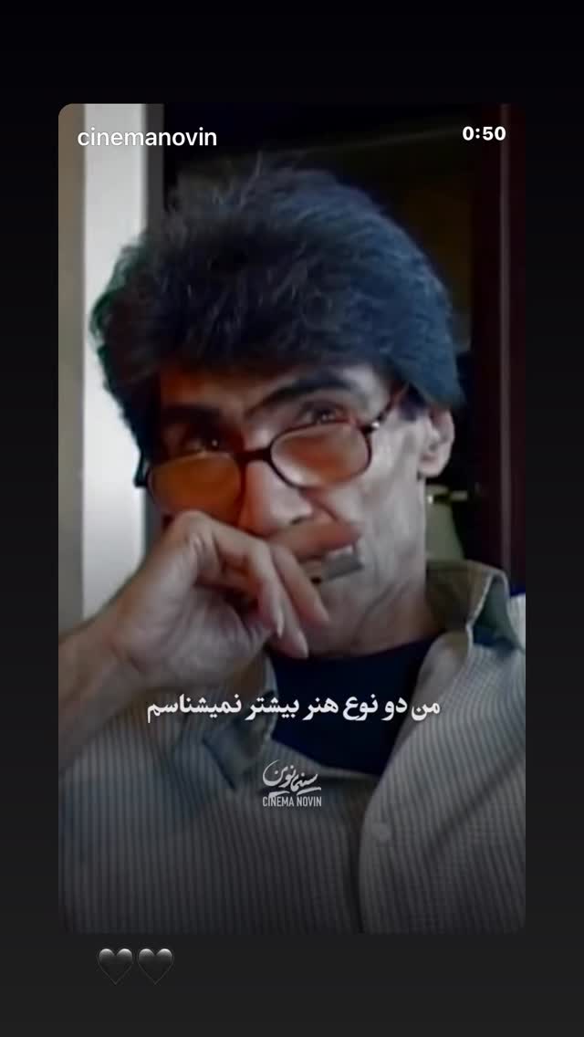  جدید ترین استوری اینستاگرام احمد مهرانفر