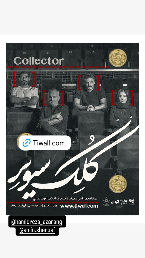  جدید ترین استوری اینستاگرام احمد مهرانفر