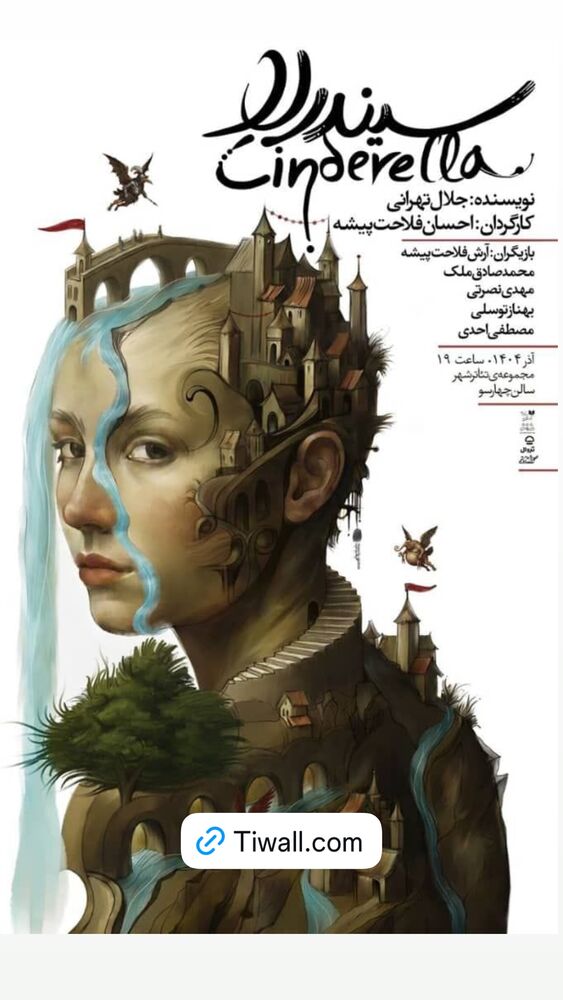  جدید ترین استوری اینستاگرام احمد مهرانفر
