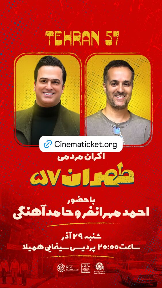  جدید ترین استوری اینستاگرام احمد مهرانفر