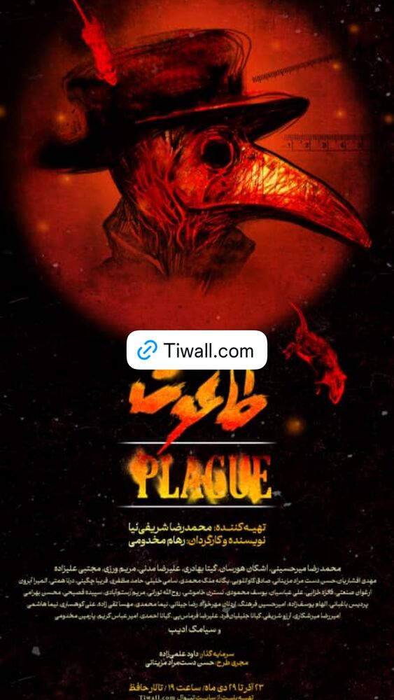  جدید ترین استوری اینستاگرام احمد مهرانفر