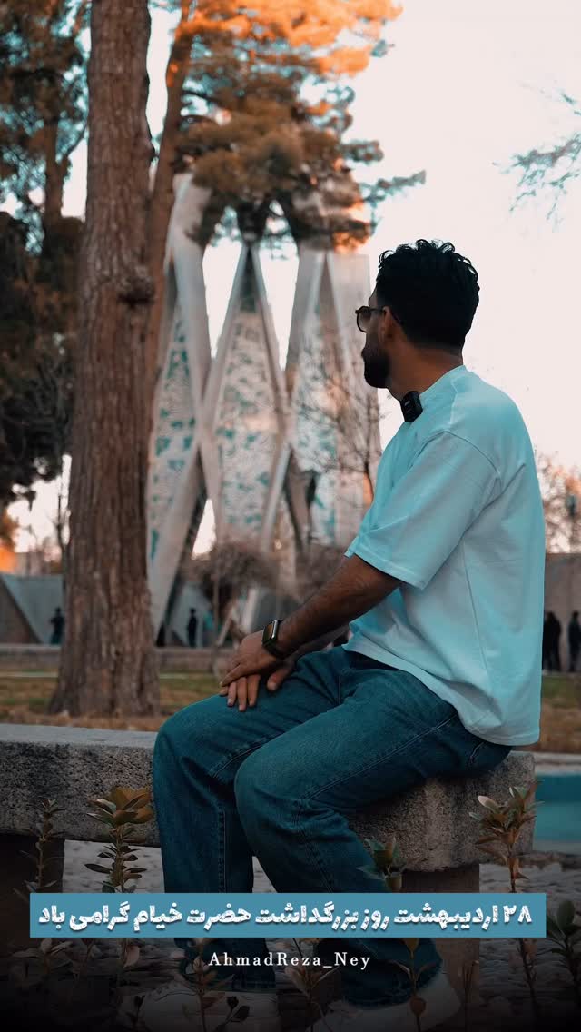  جدید ترین استوری اینستاگرام احمد رضا نیشابور