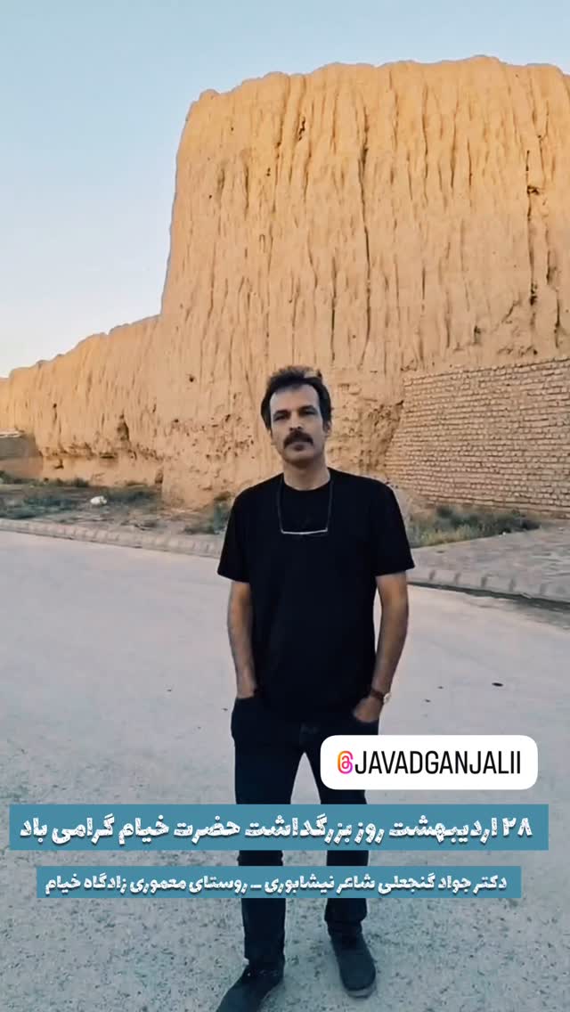  جدید ترین استوری اینستاگرام احمد رضا نیشابور