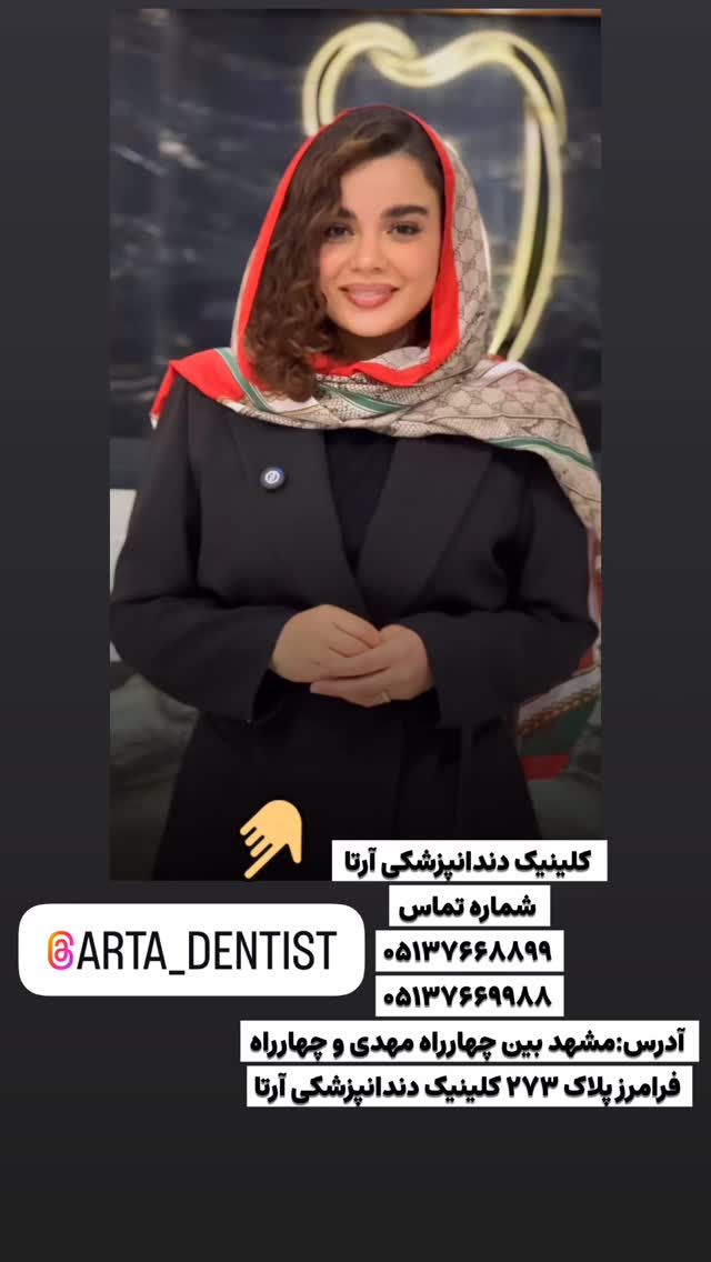  جدید ترین استوری اینستاگرام احمد رضا نیشابور