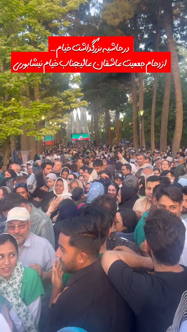  جدید ترین استوری اینستاگرام احمد رضا نیشابور