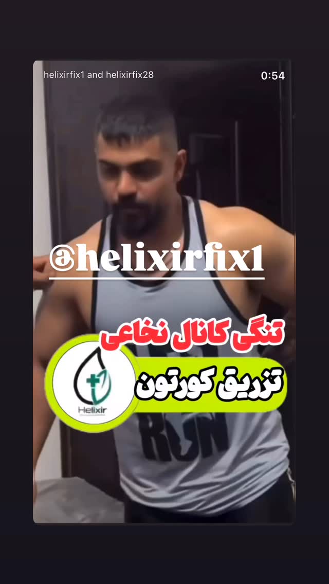  جدید ترین استوری اینستاگرام احمد رضا نیشابور