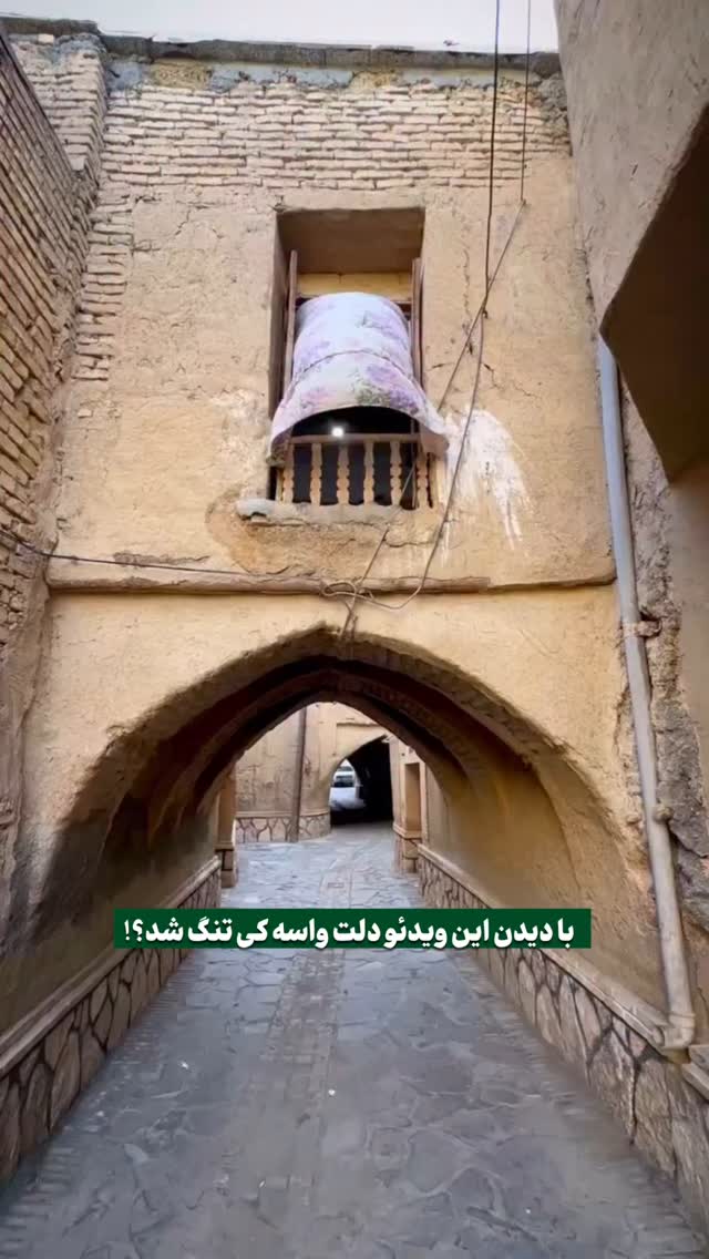  جدید ترین استوری اینستاگرام احمد رضا نیشابور