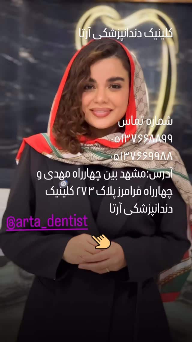  جدید ترین استوری اینستاگرام احمد رضا نیشابور