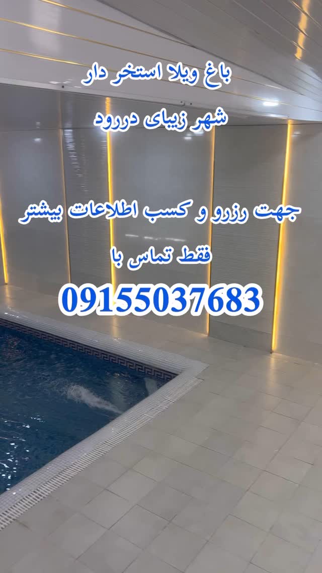  جدید ترین استوری اینستاگرام احمد رضا نیشابور