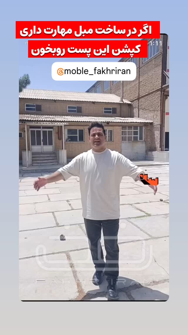  جدید ترین استوری اینستاگرام احمد رضا نیشابور