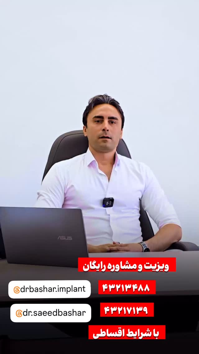  جدید ترین استوری اینستاگرام احمد رضا نیشابور