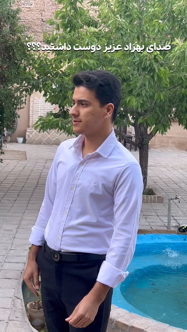  جدید ترین استوری اینستاگرام احمد رضا نیشابور