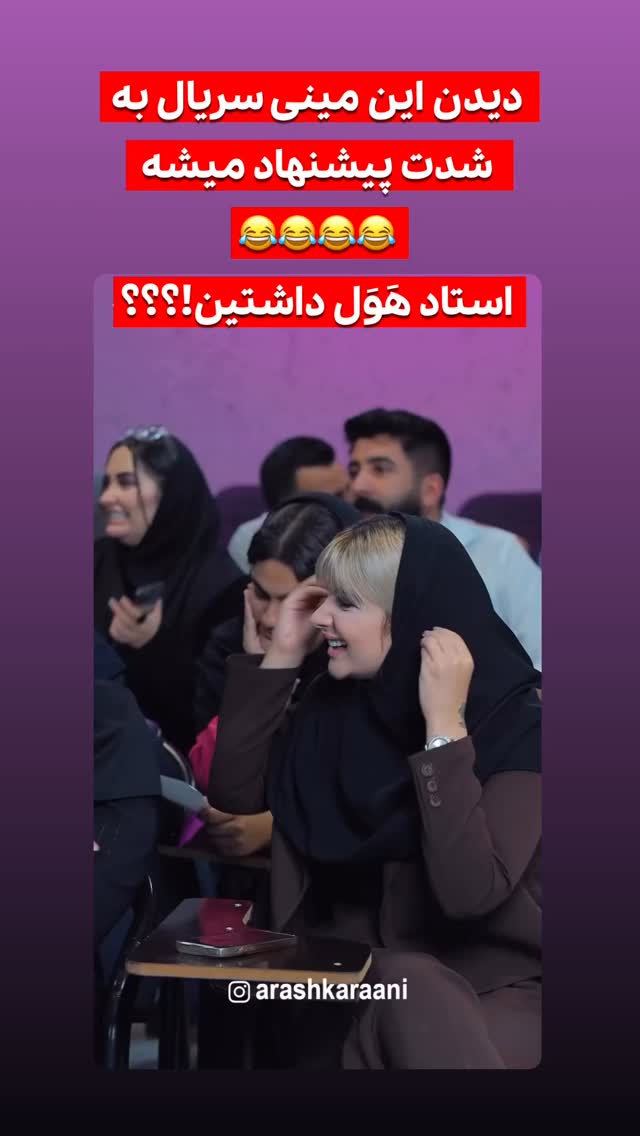  جدید ترین استوری اینستاگرام احمد رضا نیشابور