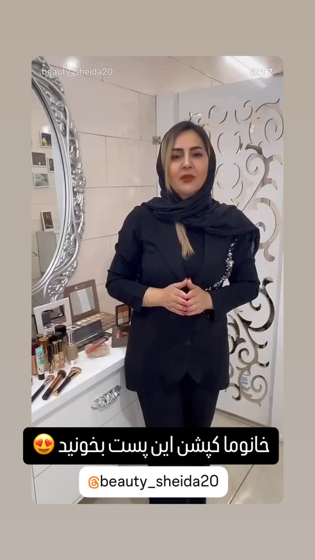  جدید ترین استوری اینستاگرام احمد رضا نیشابور