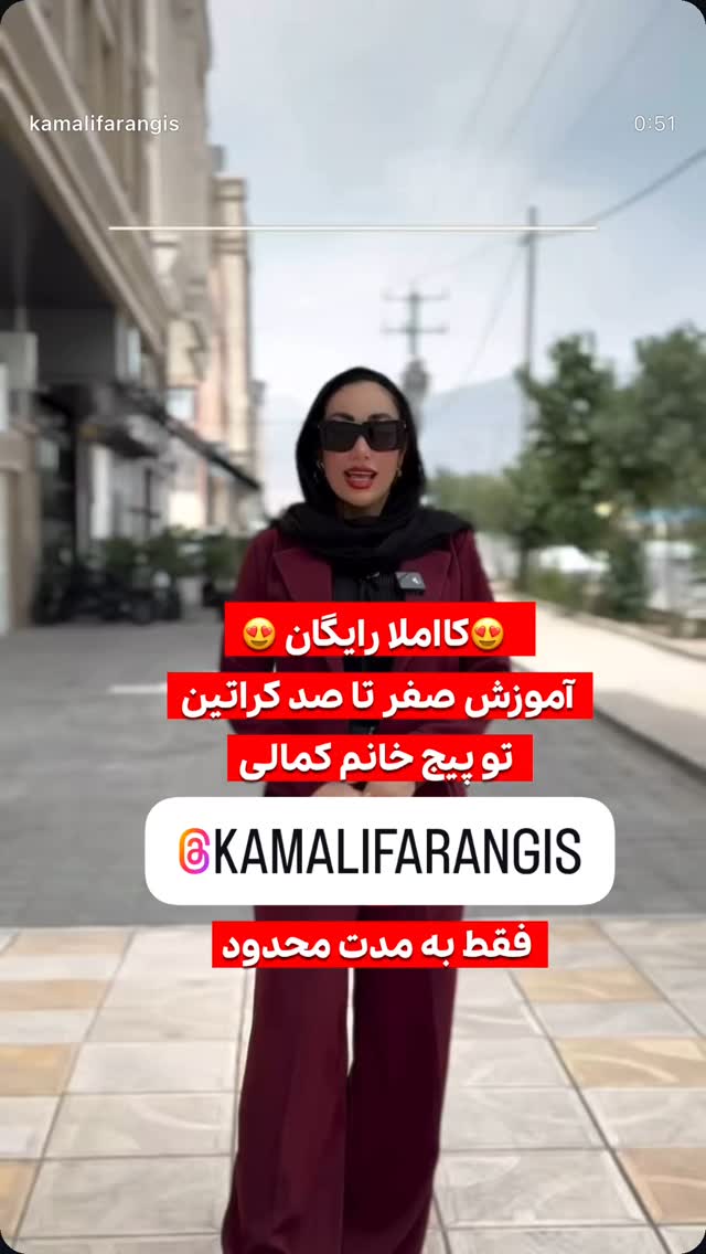  جدید ترین استوری اینستاگرام احمد رضا نیشابور
