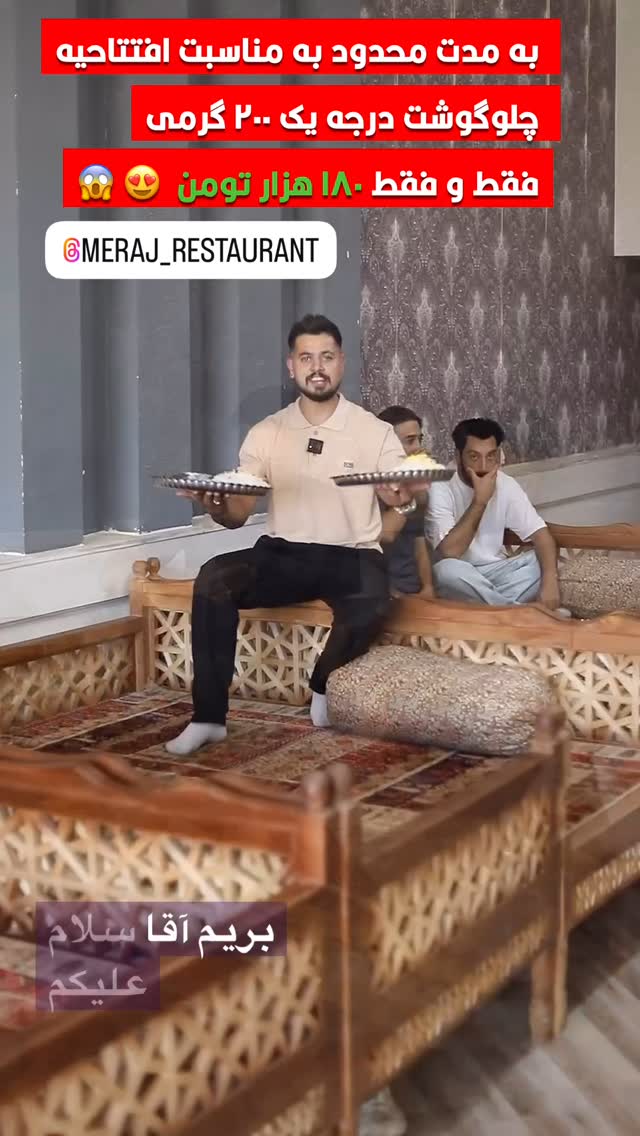  جدید ترین استوری اینستاگرام احمد رضا نیشابور