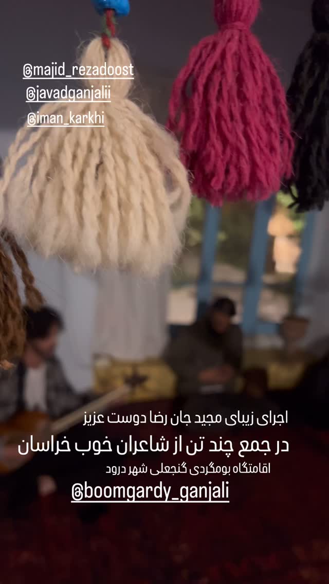 جدید ترین استوری اینستاگرام احمد رضا نیشابور
