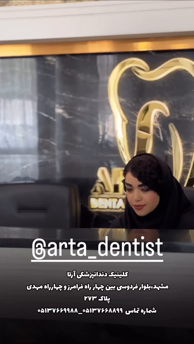  جدید ترین استوری اینستاگرام احمد رضا نیشابور