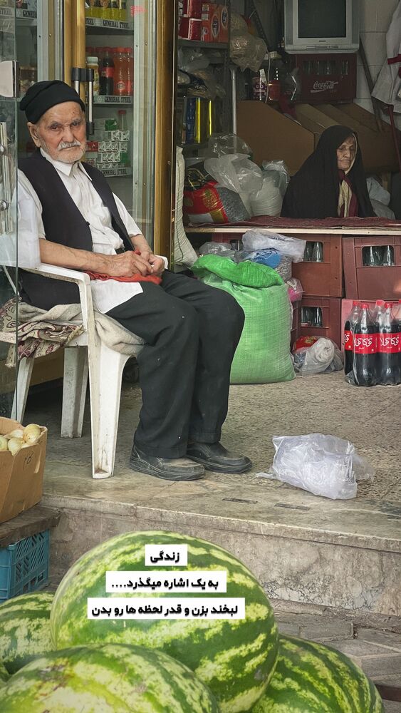  جدید ترین استوری اینستاگرام احمد رضا نیشابور