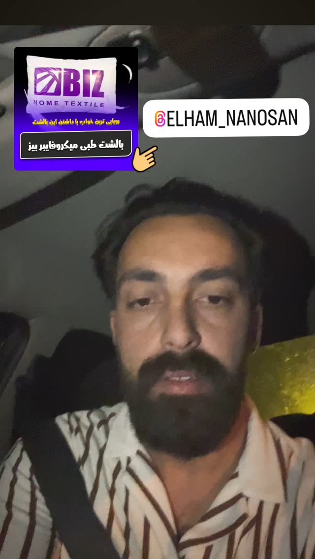  جدید ترین استوری اینستاگرام احمد رضا نیشابور