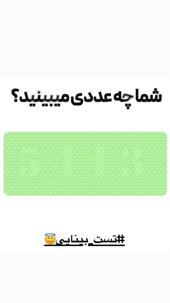  جدید ترین استوری اینستاگرام احمد رضا نیشابور