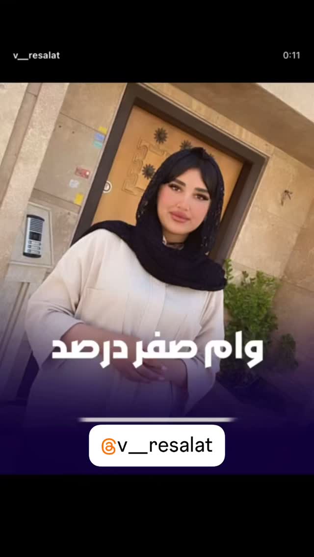  جدید ترین استوری اینستاگرام احمد رضا نیشابور