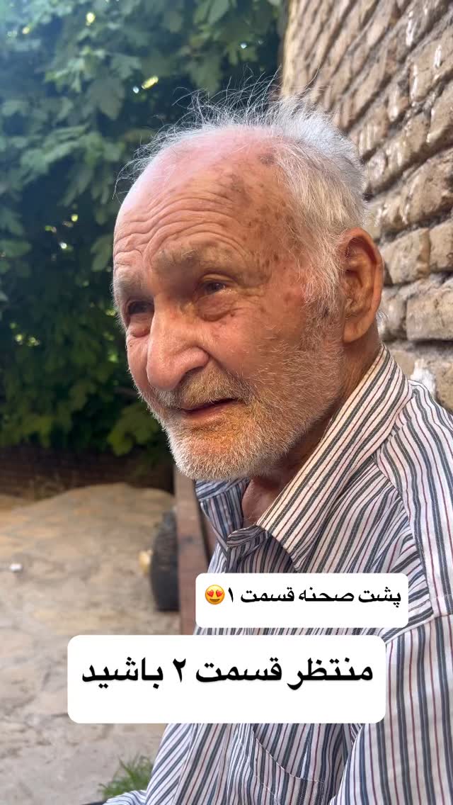  جدید ترین استوری اینستاگرام احمد رضا نیشابور
