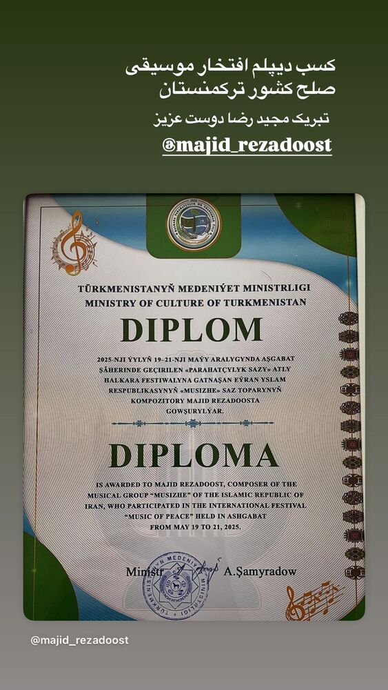  جدید ترین استوری اینستاگرام احمد رضا نیشابور