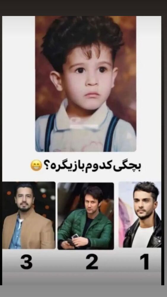  جدید ترین استوری اینستاگرام احمد رضا نیشابور