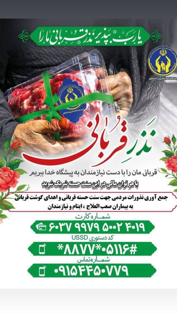  جدید ترین استوری اینستاگرام احمد رضا نیشابور