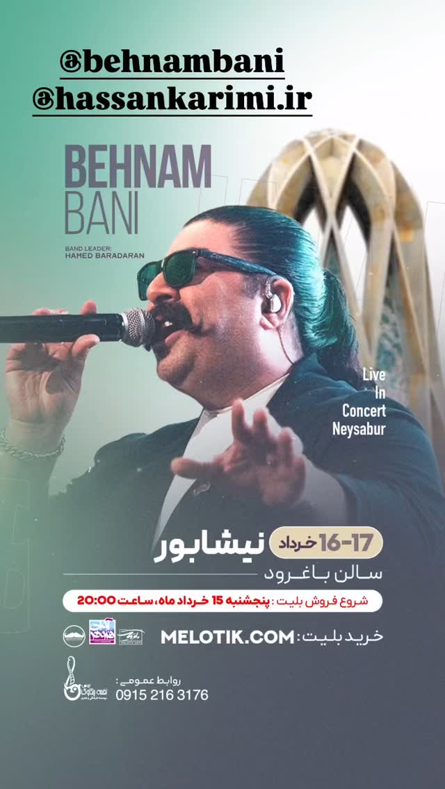 جدید ترین استوری اینستاگرام احمد رضا نیشابور